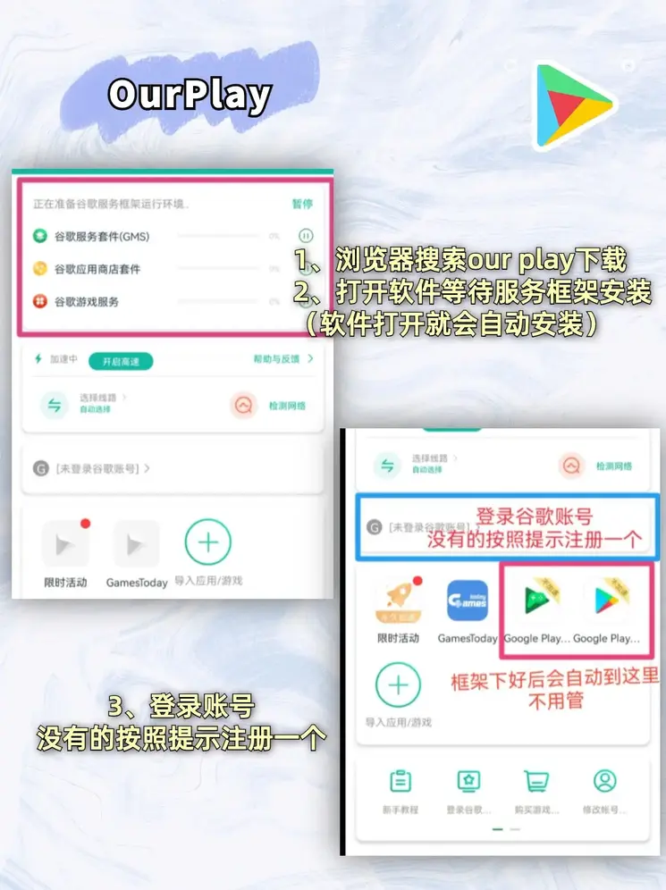 比赛下注平台下载截图1